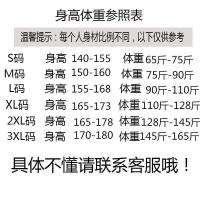 cms/erpbt/backend/web/uploads/erp/collection/images/Men Clothes/YIXING/EN0113285/img_b/EN0113285_img_b_5